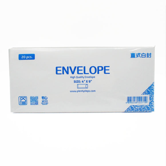 Envelopes 4X9吋 白色信封 (企口) (20個1包/1箱25包)