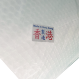 [香港製造] 包裝氣泡紙 包裝紙 大卷裝 Bubble Wrap