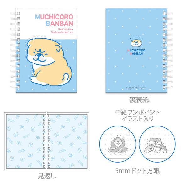 Shibanban系列 Notebook A6 柴犬硬皮記事本 藍色