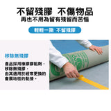 Tesa4934 雙面布膠帶 25MM濶 固定地毯